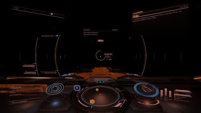 Elite Dangerous КТ #1 - Начало смотреть онлайн