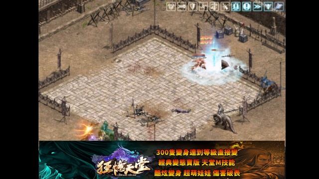 【狂憶天堂３服】http://kuang-yi.play-game.cc/forum.php【直播2023/04/26】遊戲ID：R1 смотреть онлайн