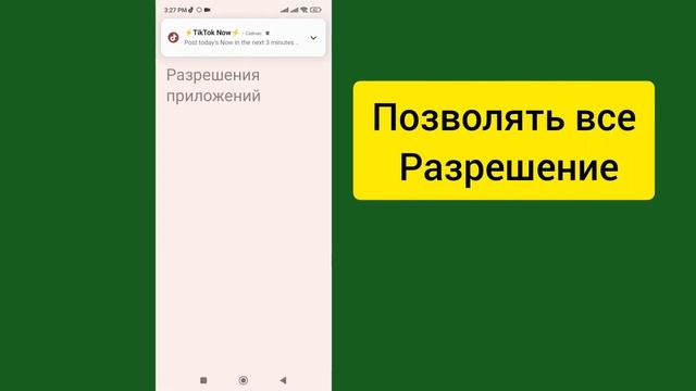 Исправлена ошибка, из-за которой функция новой заметки Instagram не отображалась [2023] || смотреть онлайн