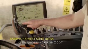 Комбайн NEW HOLLAND CR10.90