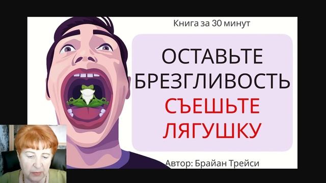 ОСТАВЬТЕ БРЕЗГЛИВОСТЬ СЪЕШЬТЕ ЛЯГУШКУ ИЛИ КАК СПРАВИТЬСЯ С ВОЗРАЖЕНИЕМ? #matic #криптовалюта смотреть онлайн