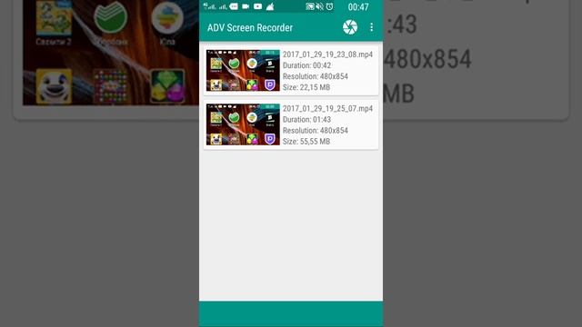 Как сделать захват экрана на Андроиде. смотреть онлайн