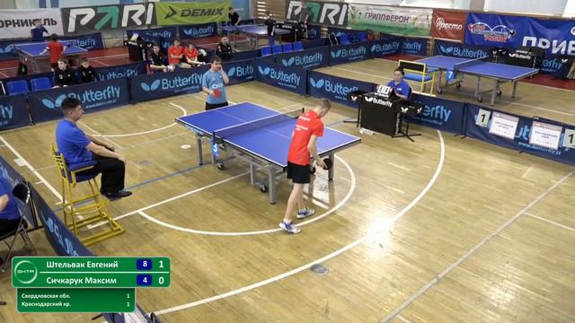 Штельвак Евгений (664) - Сичкарук Максим (396). Настольный теннис смотреть онлайн