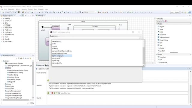 Практическая секция. Выступление Юлии Паламарчук смотреть онлайн