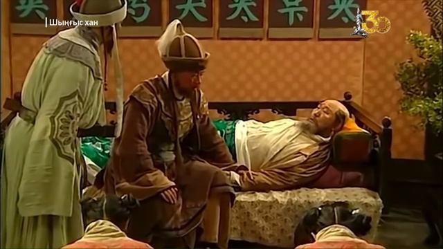 Шыңғысхан 21 бөлім смотреть онлайн