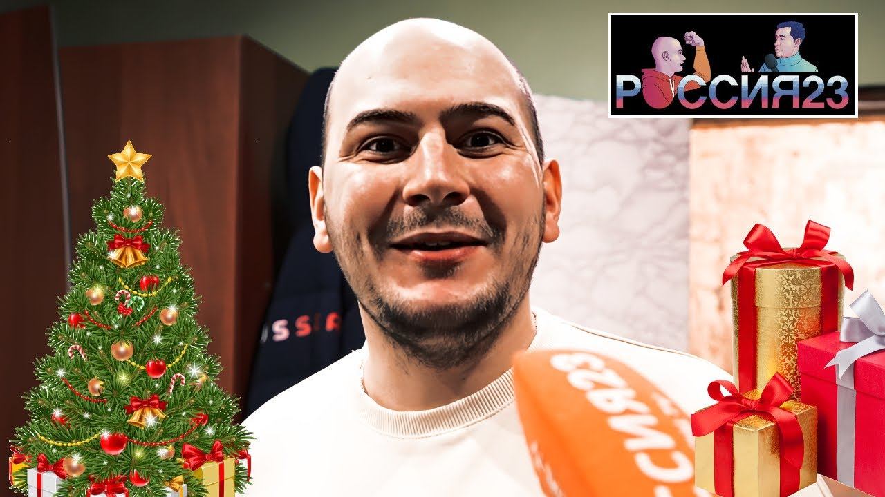 Новогодняя ночь 2024. Россия23 смотреть онлайн