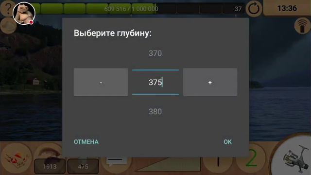 "Реальная Рыбалка". смотреть онлайн
