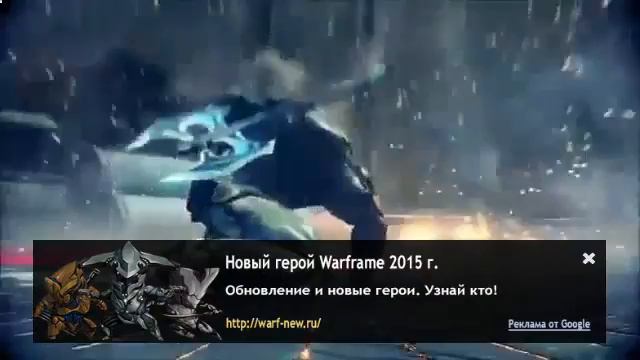 Warframe экскалибур. Смотри и повторяй смотреть онлайн