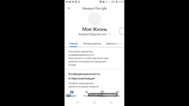 Как сделать картинку в Ютубе на телефоне 2020 смотреть онлайн