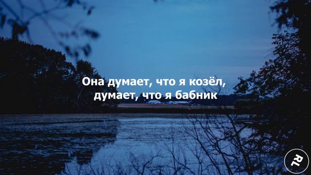 /РУССКИЙ ПЕРЕВОД/ Arizona Zervas - ROXANNE смотреть онлайн