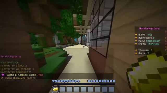 ИГРАЕМ В MurderMystery на LackyWorld! Отличиние от VillageMC! Плюсы и Минусы мини-режима! смотреть онлайн