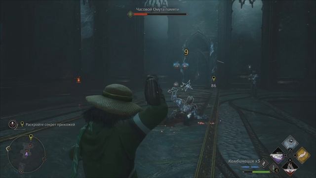 Hogwarts Legacy : Секреты Запретной Секции. Задание. Прохождение. смотреть онлайн