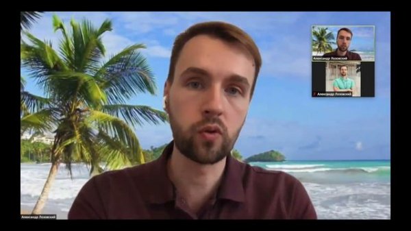 как пользоваться zoom (видео для участников обучения)