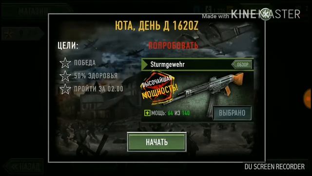 Прохождение #2 [FRONTLINE COMMANDO] смотреть онлайн