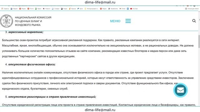 Lblv Hqbroker Trade12 Tradershome Umarkets Scam МОШЕННИКИ отзыв Taler Coxx.mp4