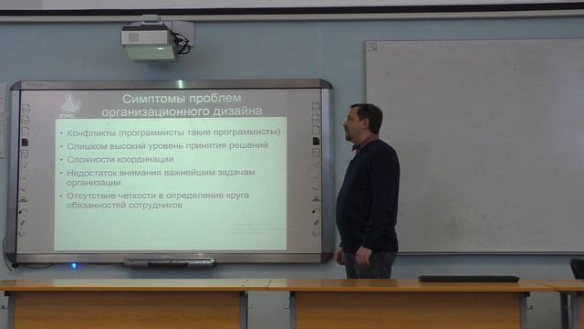 ЭПИ #5. Элементы организационного дизайна и разработка ПО смотреть онлайн