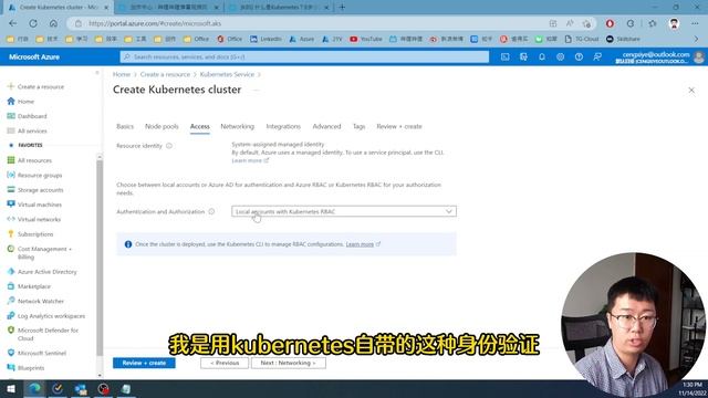 如何使用Azure Portal创建AKS集群 | AKS系列第3期/Azure/K8S/Kubernetes/容器/kubectl смотреть онлайн