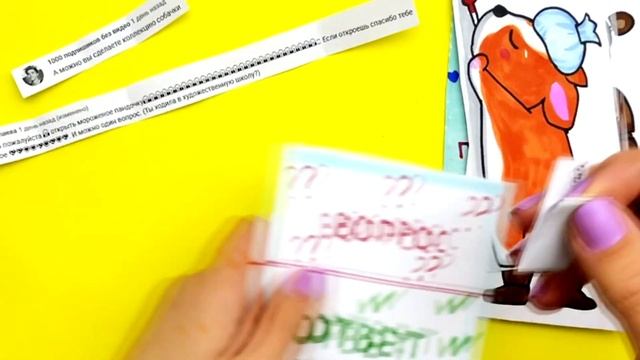 Бумажные Сюрпризы Юльки? | Новые коллекции ФНАФ и КОРГИ? | Распаковка | Заполняем каталог смотреть онлайн