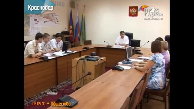Совещания в регионах будут проводить по видеосвязи смотреть онлайн