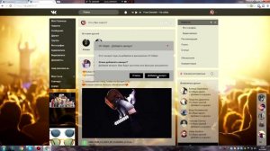 Как скачать аудиозаписи с вк!!ЛЕГКИЙ СПОСОБ! Расширение VK Helper