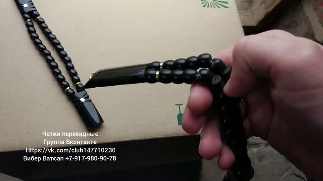 Четки перекидные с серебряными звёздами и обычные конверты смотреть онлайн