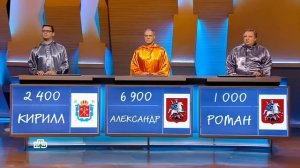 Своя игра. Спиридонов - Аверин - Гуляев (21.10.2023)