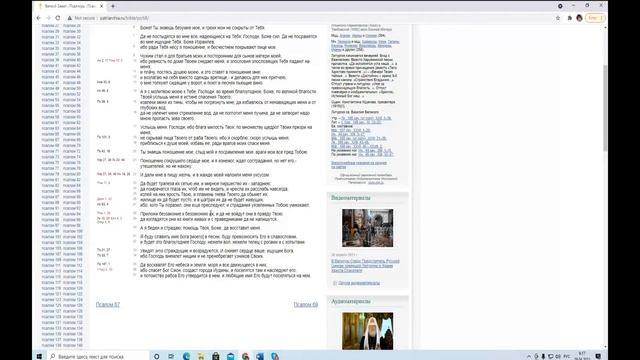 Школа Иисуса Христа Деяние Апостолов гл 1 смотреть онлайн