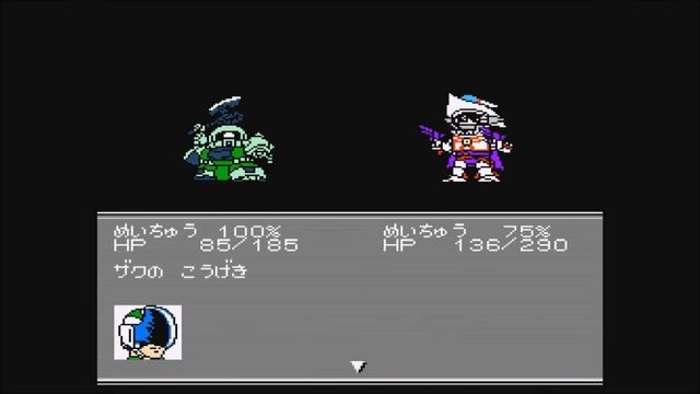 2nd Super Robot Wars (Famicom) - Stage 1 смотреть онлайн