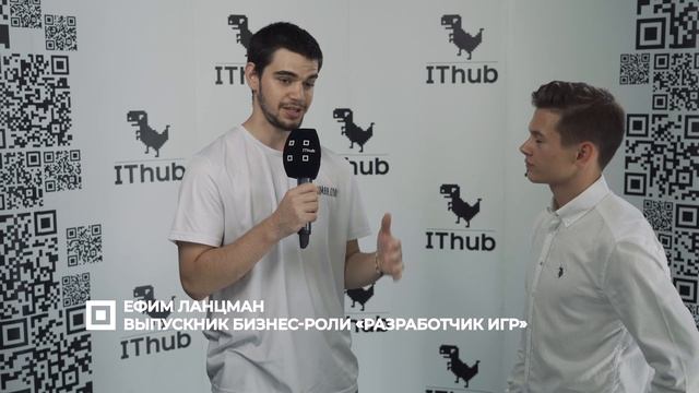 Выпуск-2022: церемония вручения дипломов в IThub college смотреть онлайн