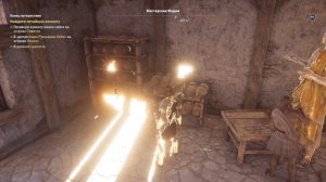 livestream - Assassin's Creed Odyssey - часть 157 Фидий: Послание, скитала и скульптор.