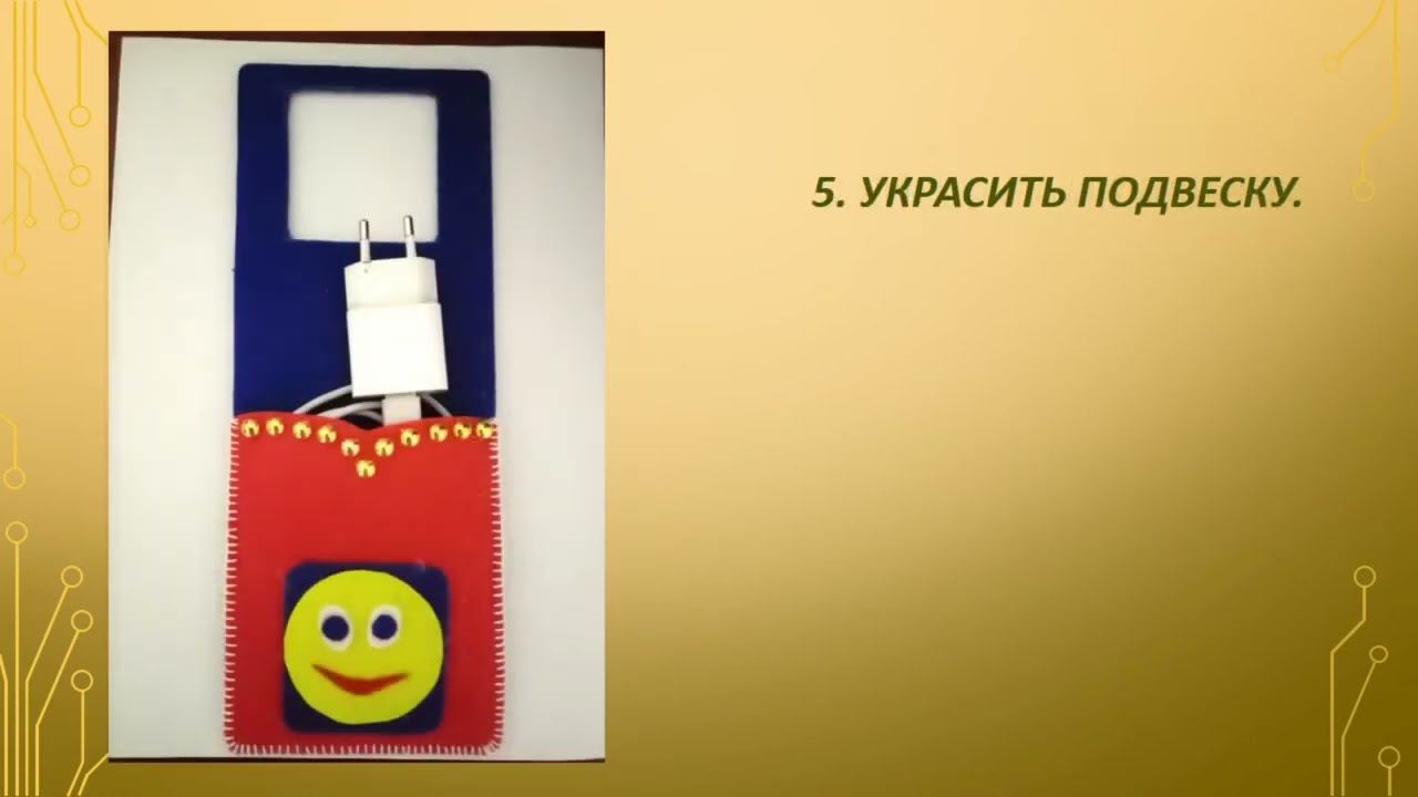 Онлайн-мастер-класс смотреть онлайн