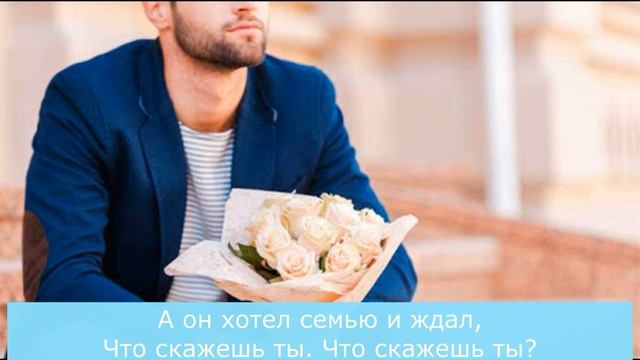 Стих "Летели лебеди" смотреть онлайн