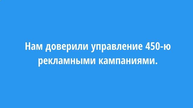 Настройка Яндекс Директ Волжский смотреть онлайн