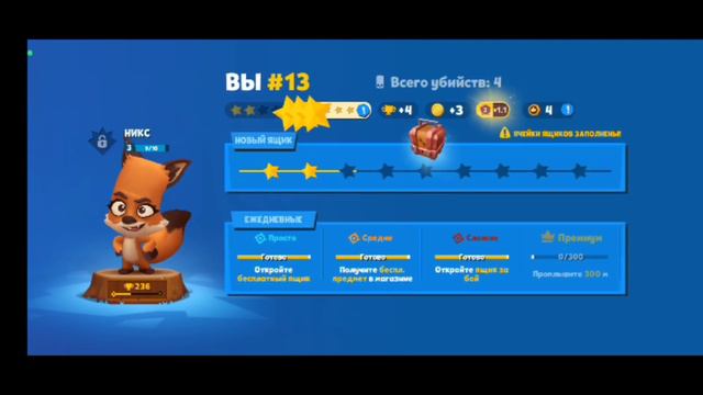 Апаем кубки новичку!!! Тащим на нулевом аккаунте в игре Zooba. смотреть онлайн