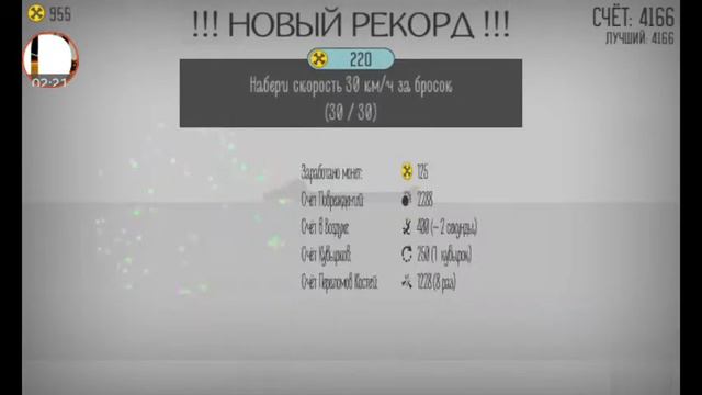 Веля нуб смотреть онлайн