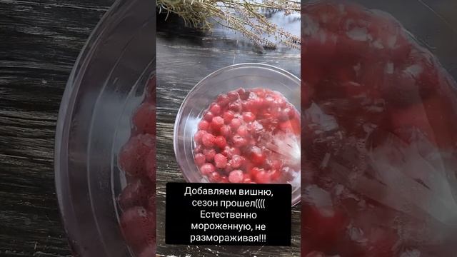 ЗАПЕКАНКА ОРЕО С ВИШНЕЙ В ЖЕЛЕ ?УСТОЯТЬ НЕВОЗМОЖНО ?DIET OREO CHEESECAKE NO FATS NO GLUTEN DIET ? смотреть онлайн