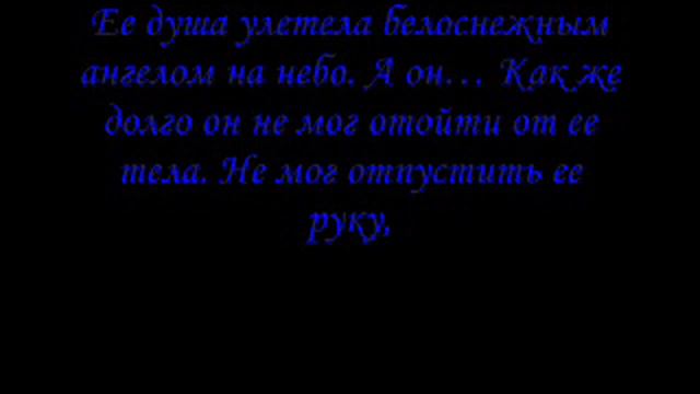 любовь и ангелы смотреть онлайн