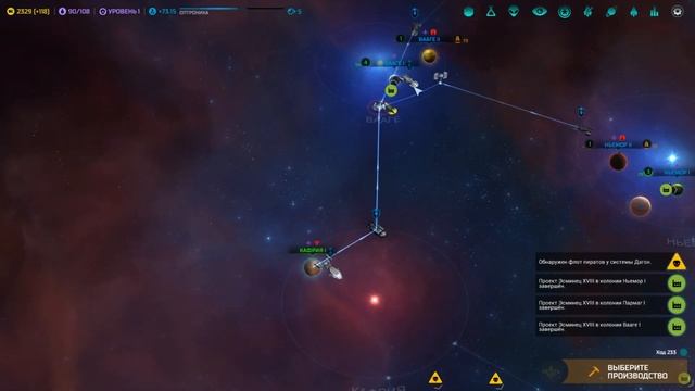 Играем в Master Of Orion: Conquer the Stars (Максимальная Сложность) - Выпуск №6 /Осталось 0 ход/ смотреть онлайн
