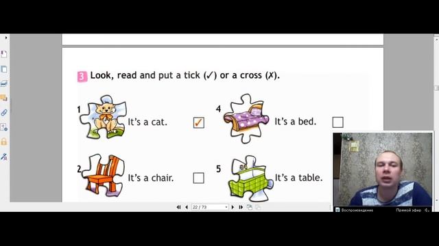 Английский язык рабочая тетрадь 2 класс стр. 20-21 Spotlight 2 Workbook смотреть онлайн
