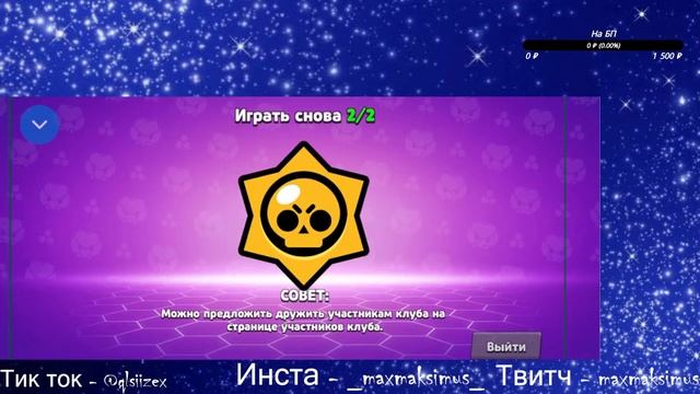 Вечерний стрим! Говорим о ситуации в стране! Апаем 25к! Играем с подписчиками! смотреть онлайн