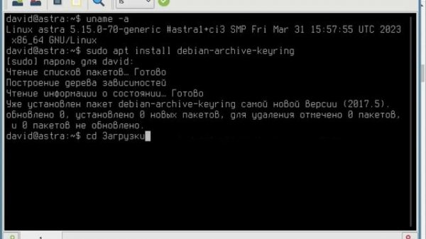 Видеоинструкция: как быстро установить тонкий клиент 1С на Astra Linux
