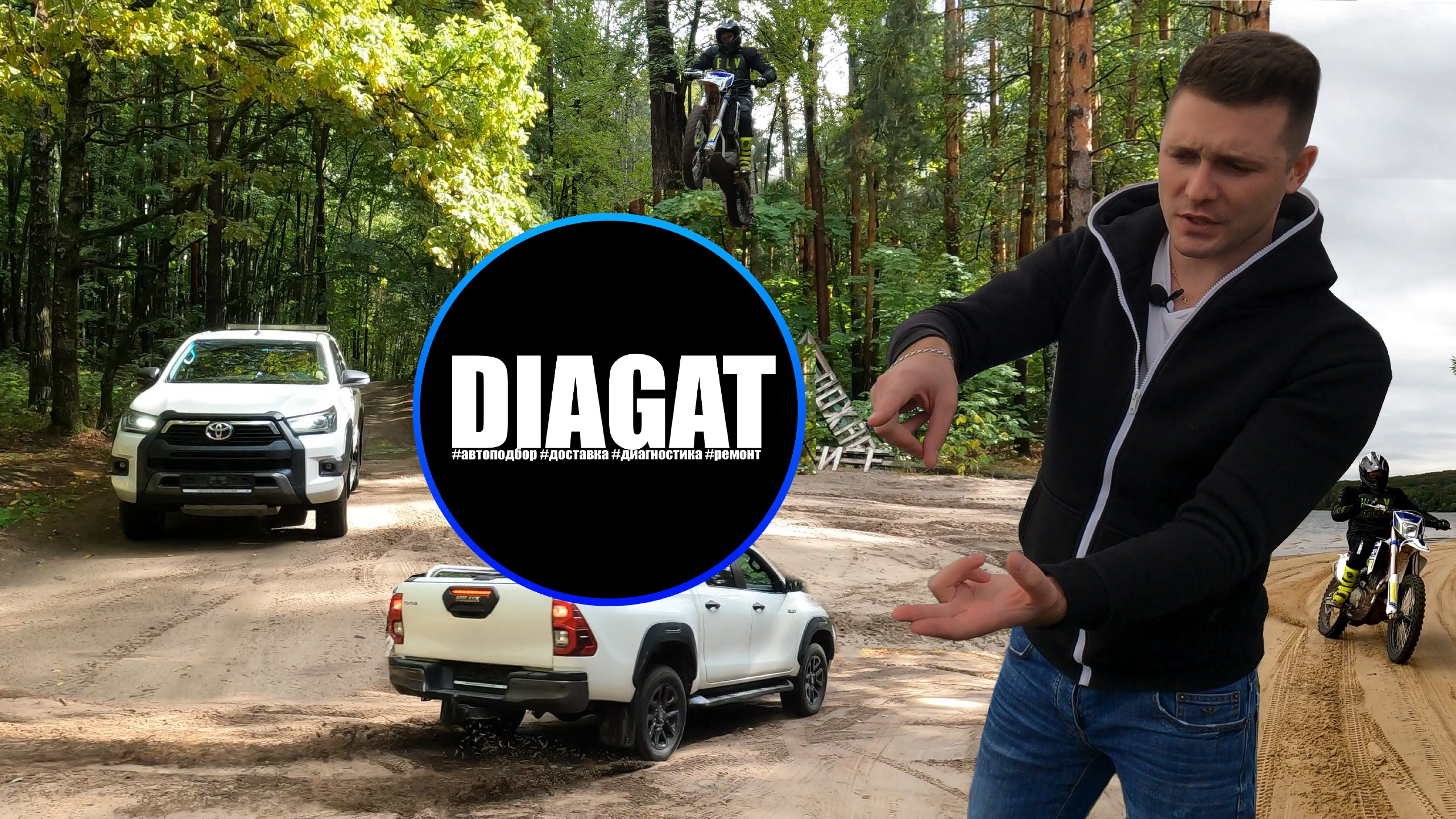 Toyota HILUX  вместо унылого Prado. НОВЫЙ ТЕСТ ДРАЙВ.