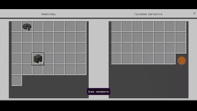 ПРИЗВАЛ АДСКОГО ХИРОБРИНА 666 В МАЙНКРАФТ смотреть онлайн