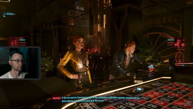 Phantom Liberty на РУССКОМ | ЧЕРНОЕ ИЛИ КРАСНОЕ | Cyberpunk 2077 #27 смотреть онлайн