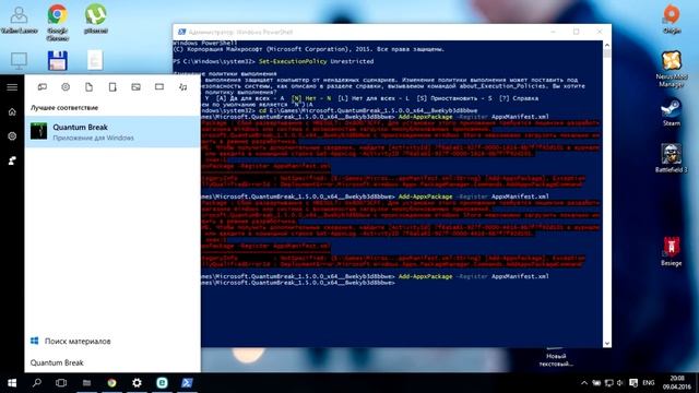 Это приложение может работать только в контексте контейнера приложения смотреть онлайн