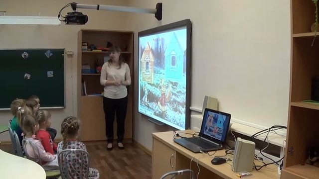 Открытое занятие Торцевой Т Б В гостях у сказки смотреть онлайн
