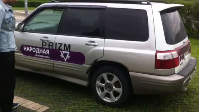 35-автомобиль криптовалюты PRIZM в новой Москве. Серебристый Субару к534ух150 смотреть онлайн