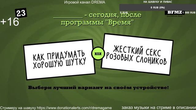 jackbox смех хлыст, смертельная вечеринка смотреть онлайн