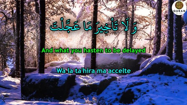 The Dua That Needs To Be Listen Every Day For The Increase Of Sustenance And Abundance! - InshAllah смотреть онлайн