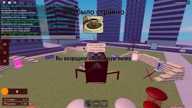 Обзор новых персонажей в Super Closet Siege Defense смотреть онлайн